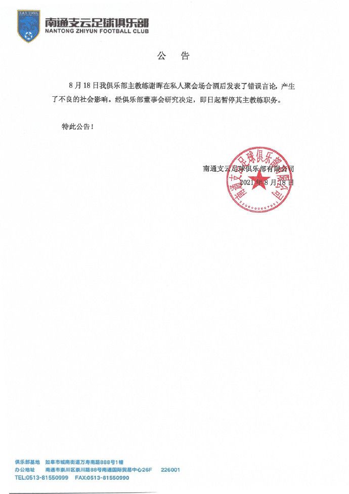 目前阿劳霍与巴萨的合同到2026年到期，违约金10亿欧元。